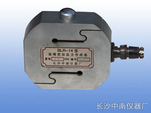 BLR-14型拉壓傳感器、變送器