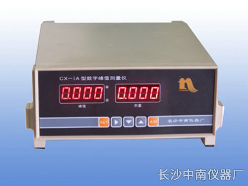 CX-1A(XM-S)型雙窗囗峰值保持測量?jì)x