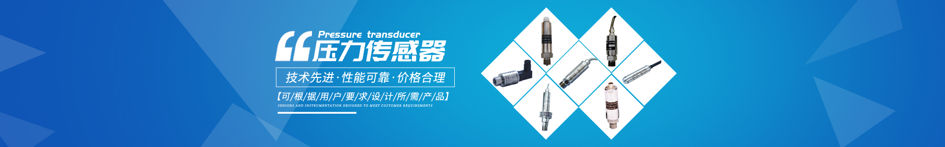 長(cháng)沙市中南儀器有限公司_中南儀器壓力傳感器|中南儀器稱(chēng)重測力傳感器
