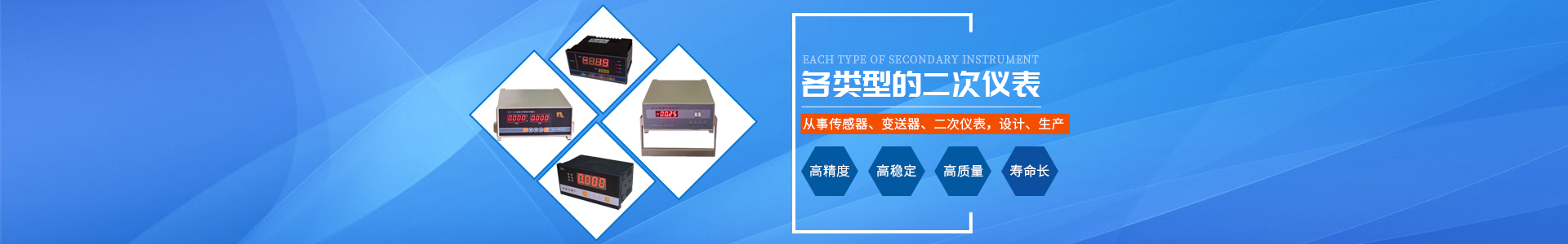 長(cháng)沙市中南儀器有限公司_中南儀器壓力傳感器|中南儀器稱(chēng)重測力傳感器