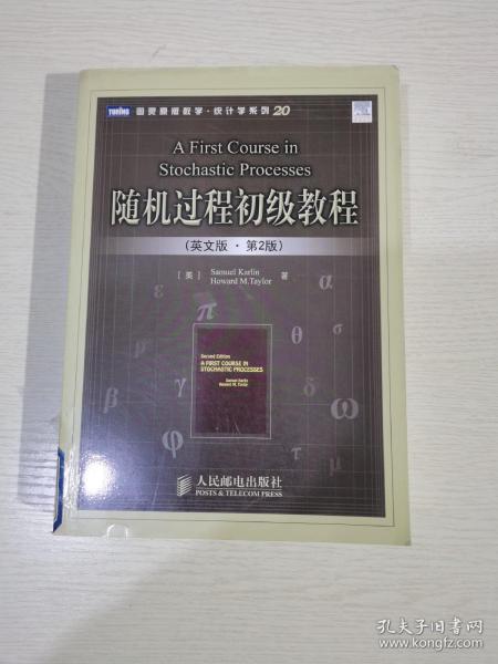 穿越書(shū)海與網(wǎng)線 孔夫子舊書(shū)網(wǎng)上的理科工程技術(shù)專賣店