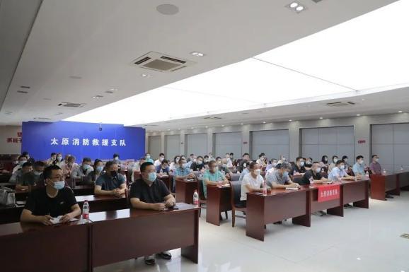133家消防技術服務機構被集體約談